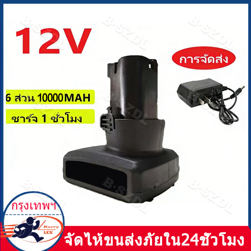 (*2 Pieces*) Lawn Mower Battery, Battery for Cordless Drill, Drill 12V Lithium-Ion Battery, Lithium-Ion Battery, Triangular Shape, Electric Lawn Mower Battery, Lawn Mower Battery, Grass Cutting Battery, 12V Lawn Mower Battery Electric Lawn Mower Battery L ราคา 108 บาท*ส่งฟรี