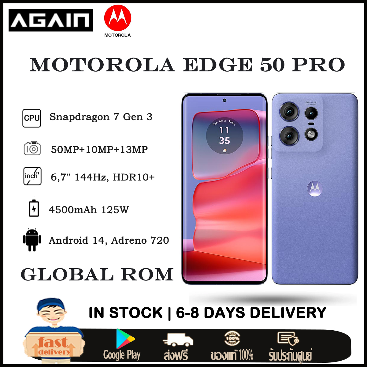 Global Version Motorola Moto Edge 50 Pro 5G 6.7inch Snapdragon® 7 Gen 3 SmartPhone 125w fast Charger 50MP Camera ราคา 18,655 บาท*ส่งฟรี