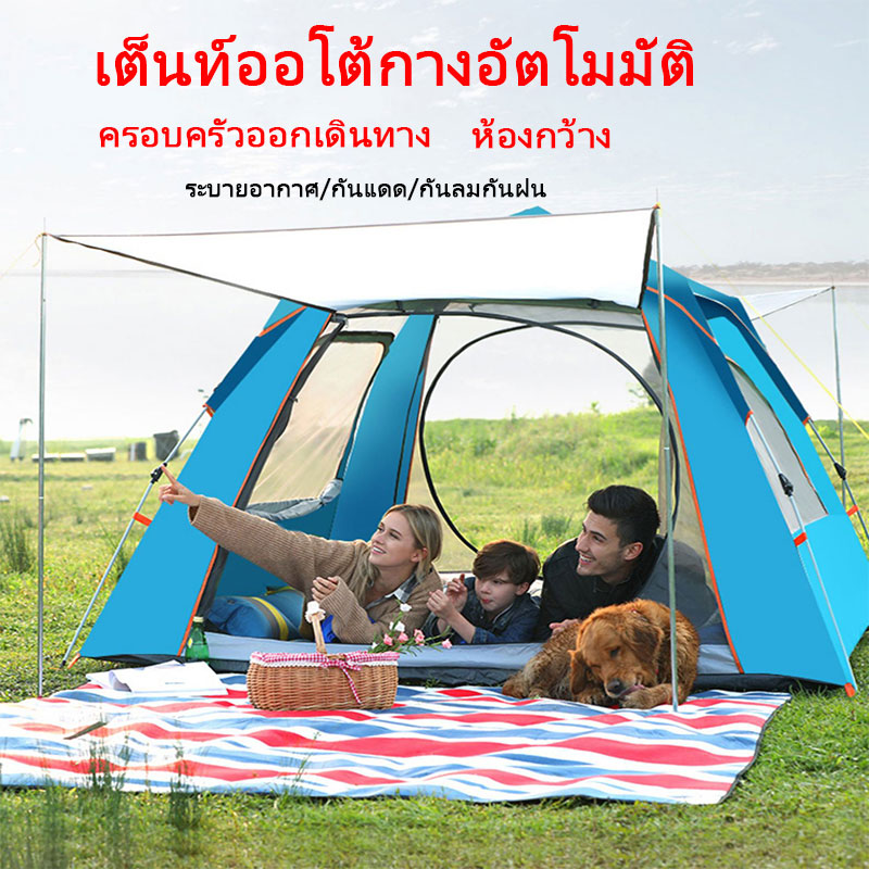 [จัดส่งฟรี] เต็นท์อัตโนมัติอย่างเต็มที่, เต็นท์, เต็นท์สนาม, เต็นท์เดินป่า, เต็นท์นอนหลับ, พับเต็นท์พักผ่อนในป่า, สวนสาธารณะที่สามารถรองรับ 5-8 คน, เดินป่า, น้ำหนักเบา, พื้นที่ขนาดใหญ่ 240-240-115CM