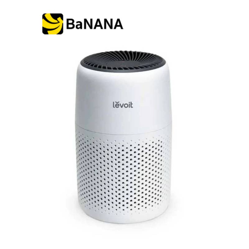 เครื่องฟอกอากาศ Levoit Core Mini by Banana IT ราคา 1,690 บาท*ส่งฟรี