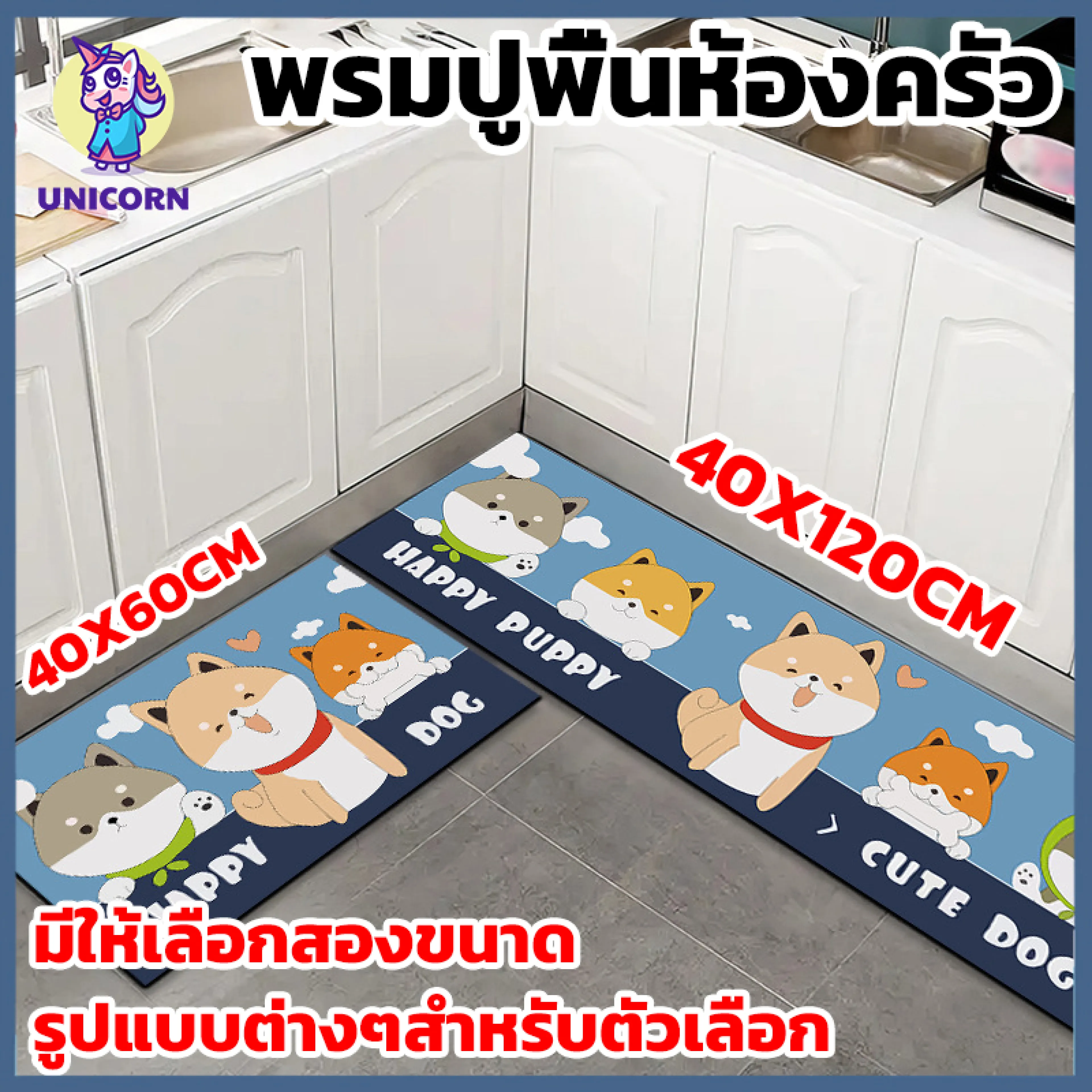 Carpets for the Kitchen Floor, Doormats, a Variety of Styles. Sold as a Set, Graphic Pattern Carpets, Short Pile Carpets, Doormats, the Bottom Is