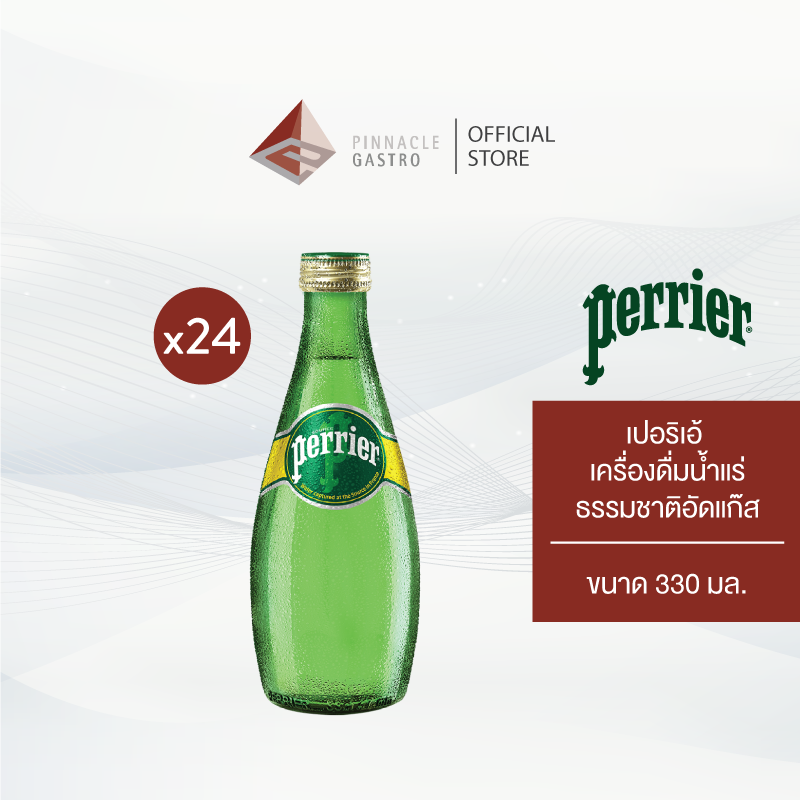 Perrier Sparkling Natural Water Glass Bottle 330 ml. ราคา 1,488 บาท*ส่งฟรี