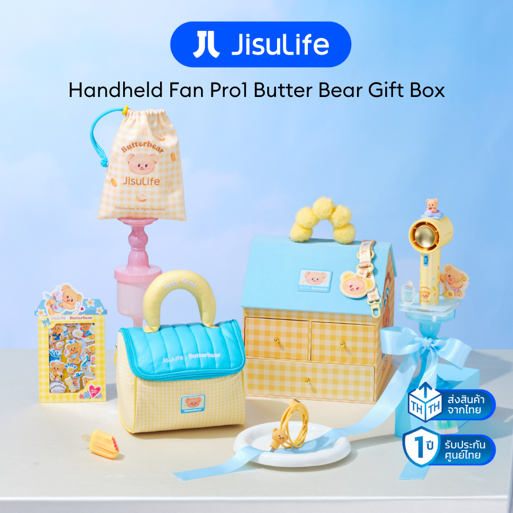 Jisulife X Butterbear Butterbear Fan, Handheld Fan Pro1 5000Mah, Portable Fan, Long-Lasting Portable Fan ราคา 1,599 บาท*ส่งฟรี