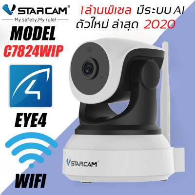 VSTARCAM IP Camera กล้องวงจรปิด มีระบบ AI รุ่น C7824WIP (สีขาว/ดำ) By.Cam4U ขาย VSTARCAM IP Camera กล้องวงจรปิด มีระบบ AI รุ่น C7824WIP (สีขาว/ดำ) By.Cam4U
