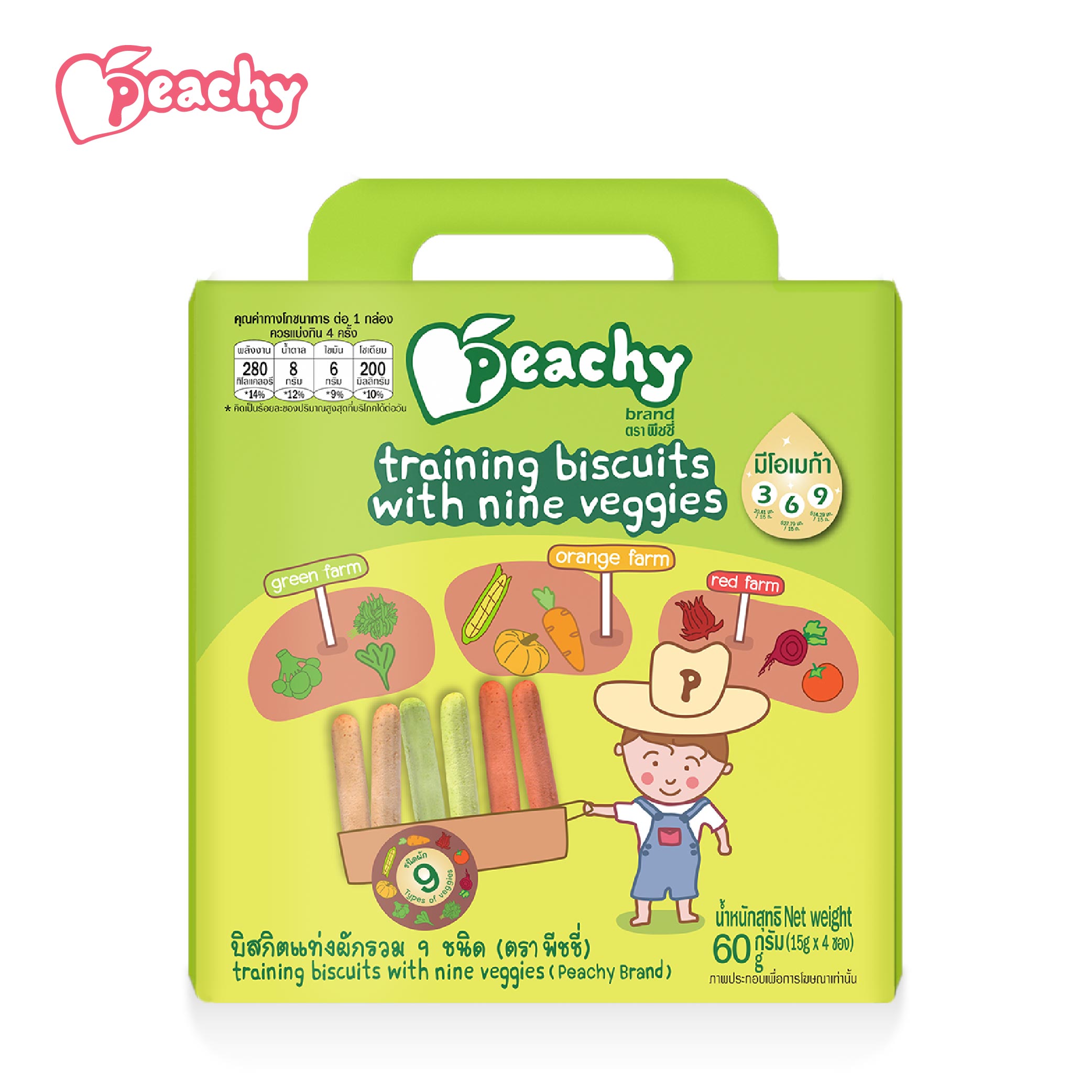 Peachy ขนมบิสกิตแท่งผักรวม 9 ชนิด 1 กล่อง (R26)