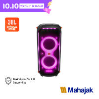 ลำโพงบลูทูธ PartyBox 710 | ขนาด 2×8 นิ้ว กำลังขับ 800 วัตต์