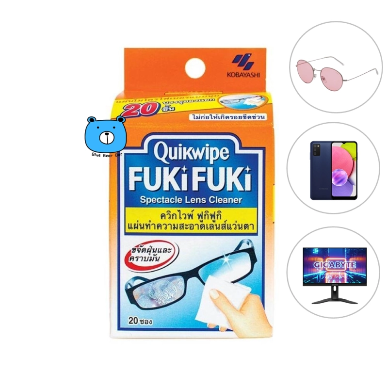 ราคาและรีวิวQuikwipe FukiFuki ควิกไวพ์ ฟูกิฟูกิ กระดาษเช็ดแว่น แผ่นเช็ดแว่น ผ้าเช็ดหน้าจอ (10/20ชิ้น) 1กล่อง