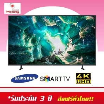 Review SAMSUNG Premium UHD RU8000 Series 8 (2019) 55 นิ้ว รุ่น UA55RU8000KXXT