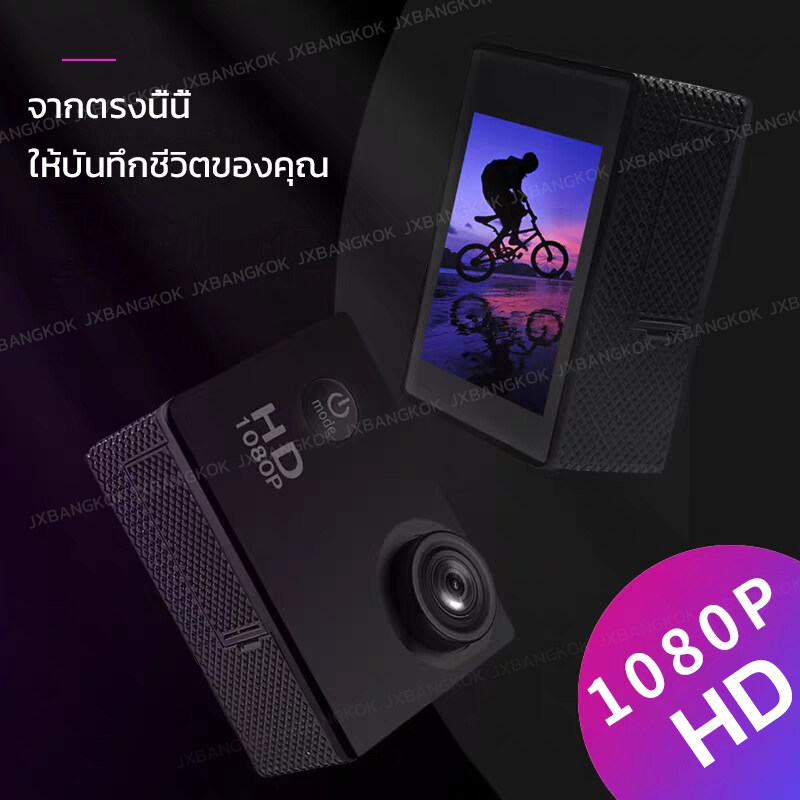 ภาพประกอบของ กล้องกันน้ำ Sport Camera Full HD 1080p จอ 2.0นิ้ว W7 ราคาถูกกว่า!!!