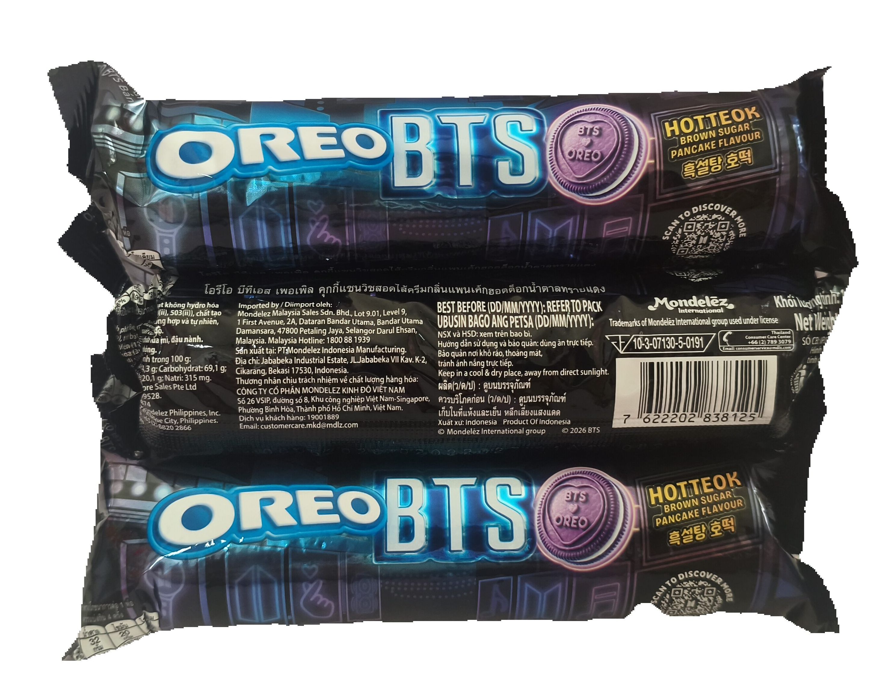 [Limited Edition] Oreo Bts Purple Brown Sugar Oreo Sandwich Cookies Filled with Hot Toffee Flavored Cream and Brown Sugar, Single Pack, 105 Grams. ราคา 37 บาท*ส่งฟรี