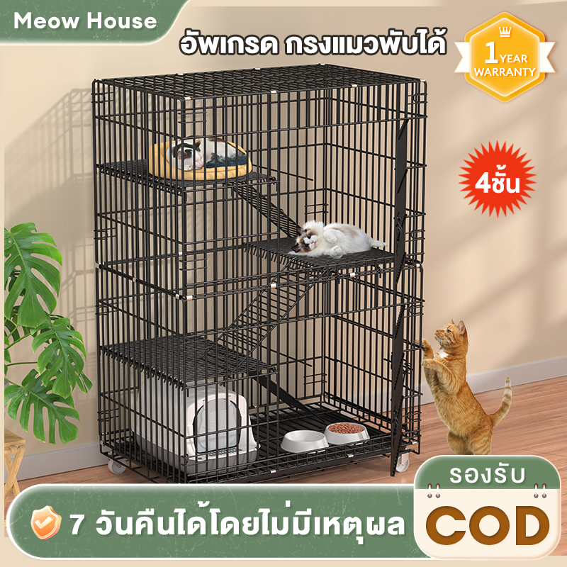 กรงแมวแบบใหญ่ๆ คอนโดแมว คอนโดแมวไม้ บ้านแมว ที่ลับเล็บแมว เตียงแมว ของเล่นแมว บ้านแมวไม้ ขนาดใหญ่ ของเล่นแมว ราคา 589 บาท*ส่งฟรี
