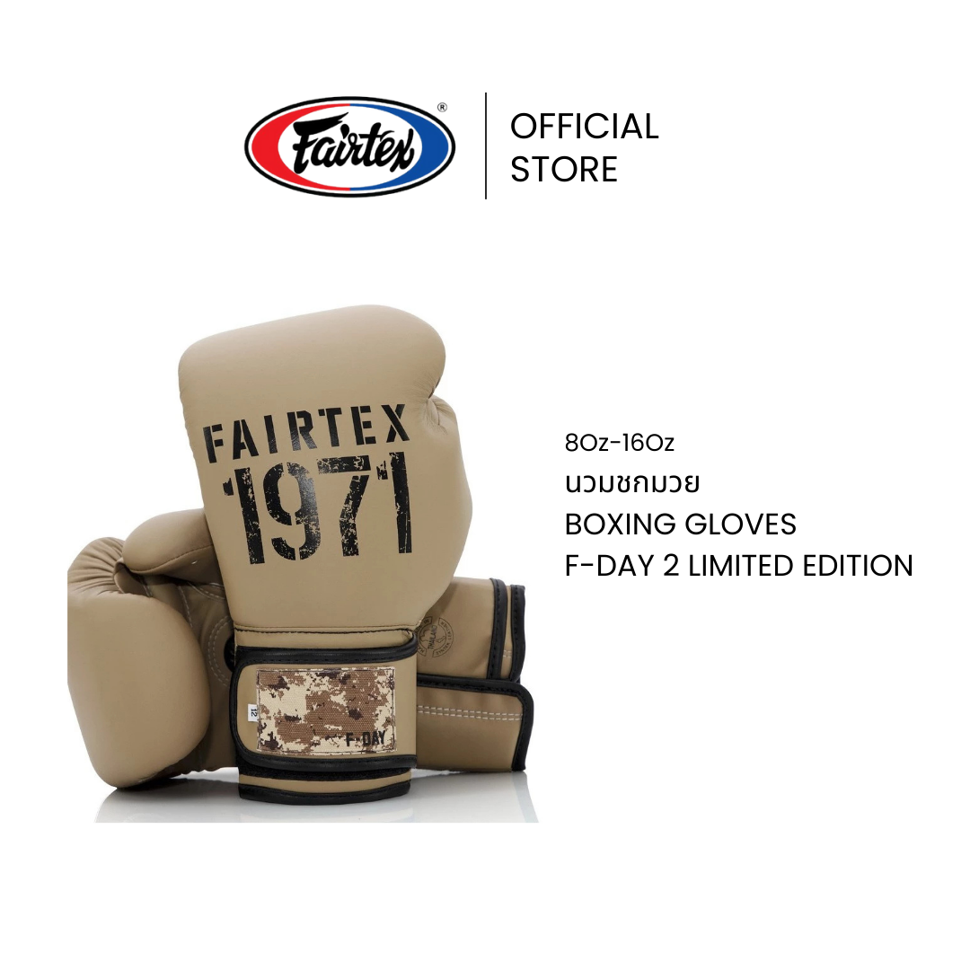 Fairtex Boxing Gloves BGV25 F-DAY 2 Limited Edition Microfiber, Long Wrist Support Ideal for Daily Training & Sparring ราคา 2,612 บาท*ส่งฟรี