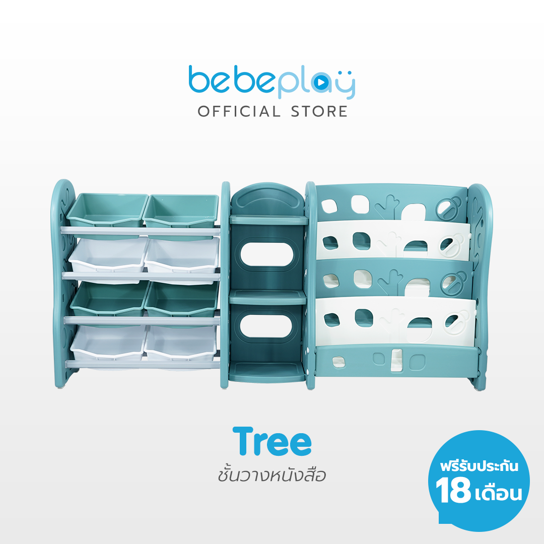 Bebeplay ชั้นวางหนังสือ รุ่น Tree ผลิตจากวัสดุ HDPE / FOOD GRADE มี 2 สี 2 เซตให้เลือก [ รับประกันศูนย์ 1 ปี ] ราคา 1,990 บาท*ส่งฟรี