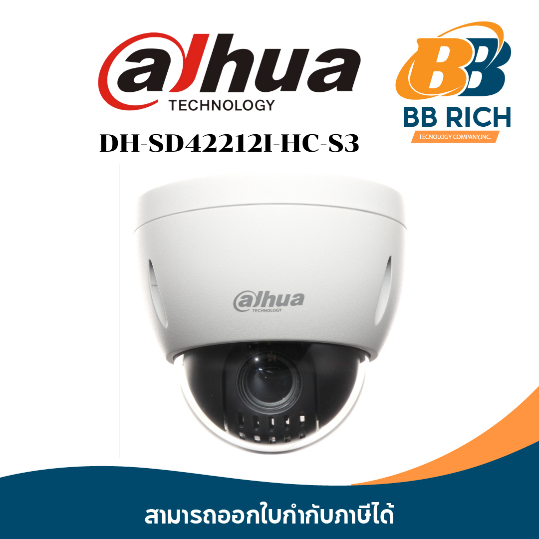 DH-SD42212I-HC(-S3) 2MP 12x Starlight PTZ HDCVI Camera ราคา 10,750 บาท*ส่งฟรี