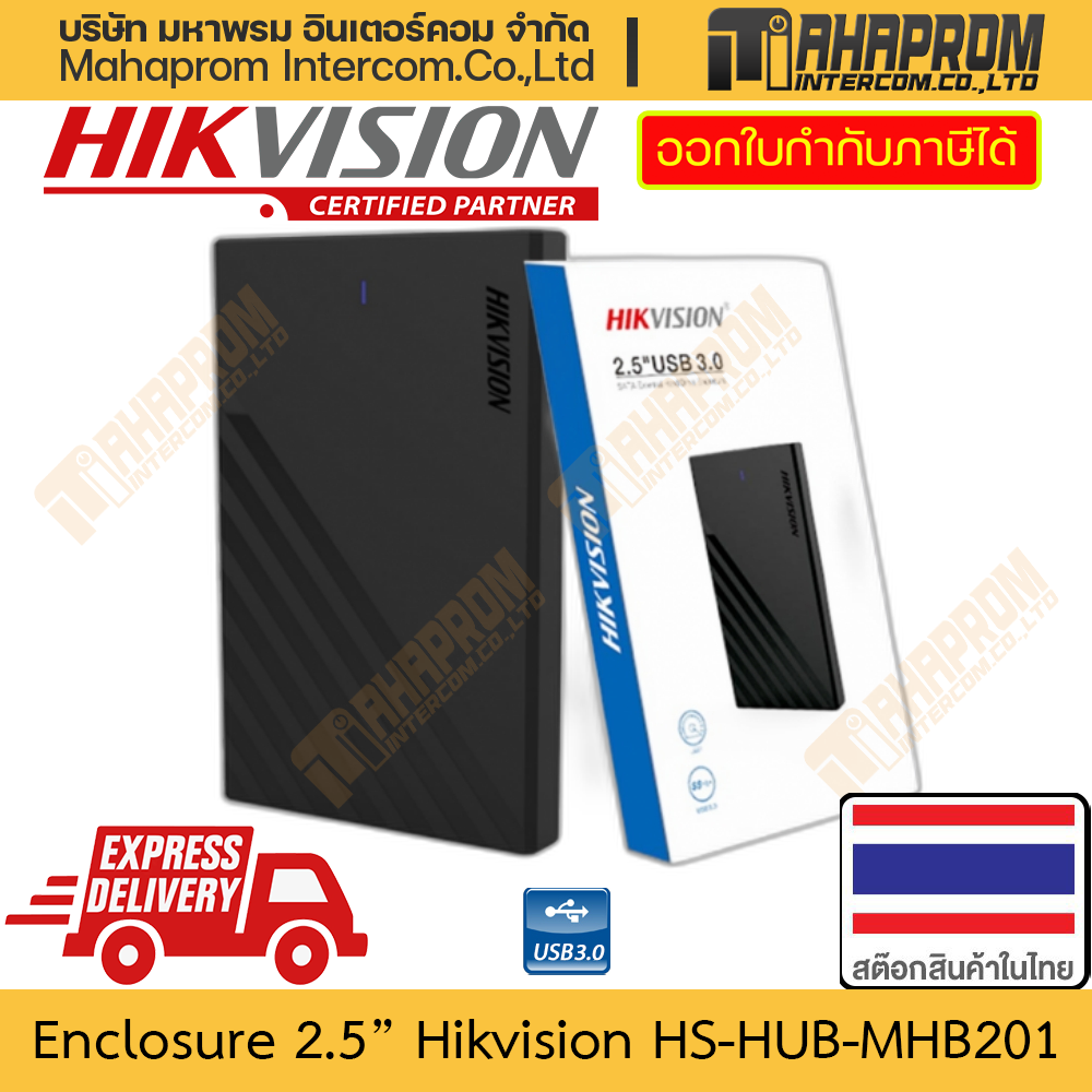Enclosure SSD HDD 2.5" Hikvision HS-HUB-MHB201 Technology USB 3.0 Transfer Warranty Product ราคา 299 บาท*ส่งฟรี