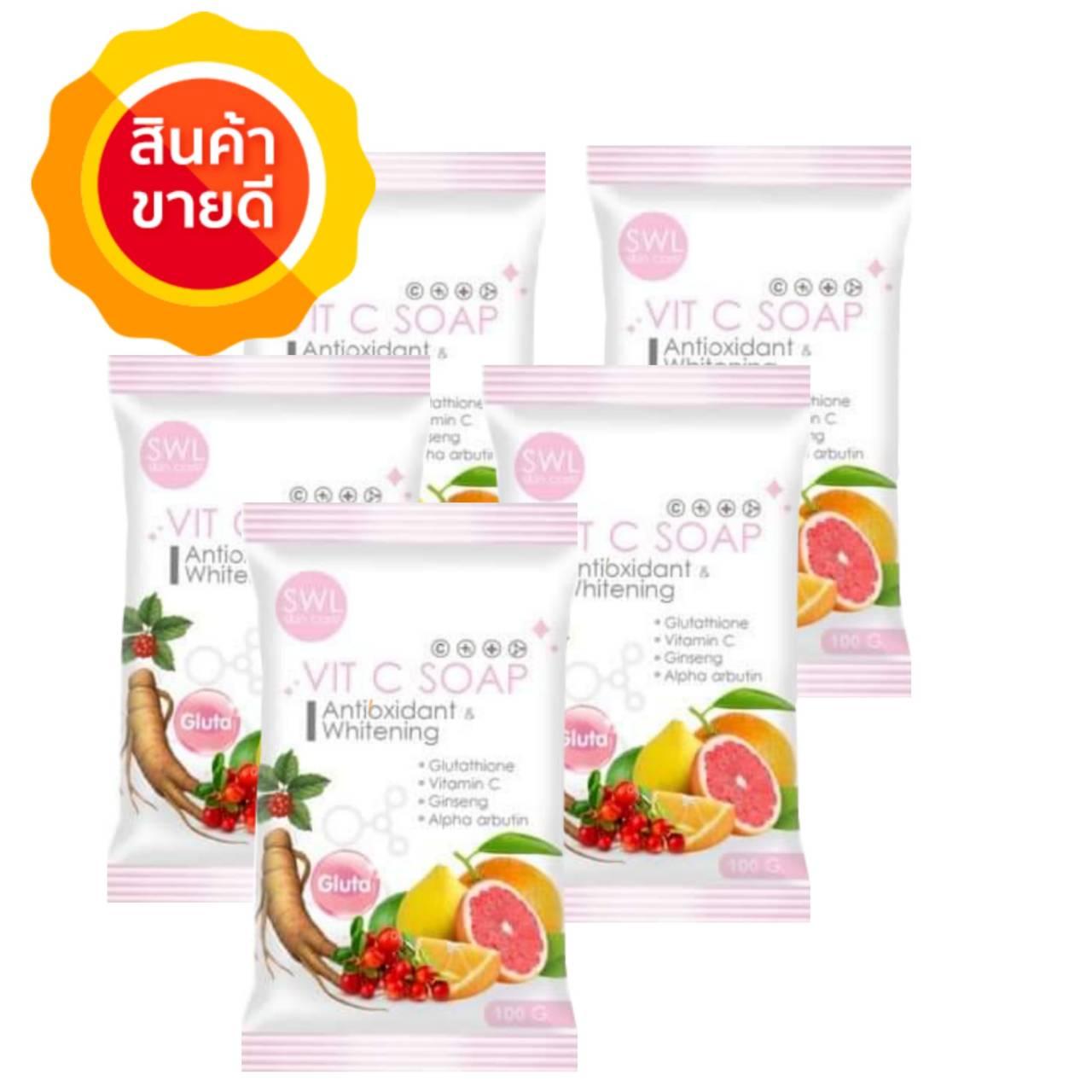 สบู่วิตซี (VIT C SOAP) สบู่ขจัดขี้ไคลกระจาย สบู่โสมขาว สบู่สมุนไพร 100 กรัม (5 ก้อน )