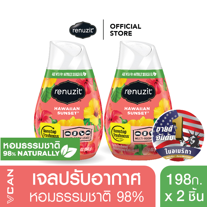 Renuzit Hawaiian Sunset รีนูซิต เจลปรับอากาศกลิ่นฮาวาเอี้ยน ซันเซ็ท 198 กรัม (2 ชิ้น) ราคา 158 บาท*ส่งฟรี