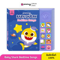 Pinkfong - Baby Shark Bedtime Songs หนังสือเสียงเบบี้ชาร์ค หนังสือเพลงภาษาอังกฤษ