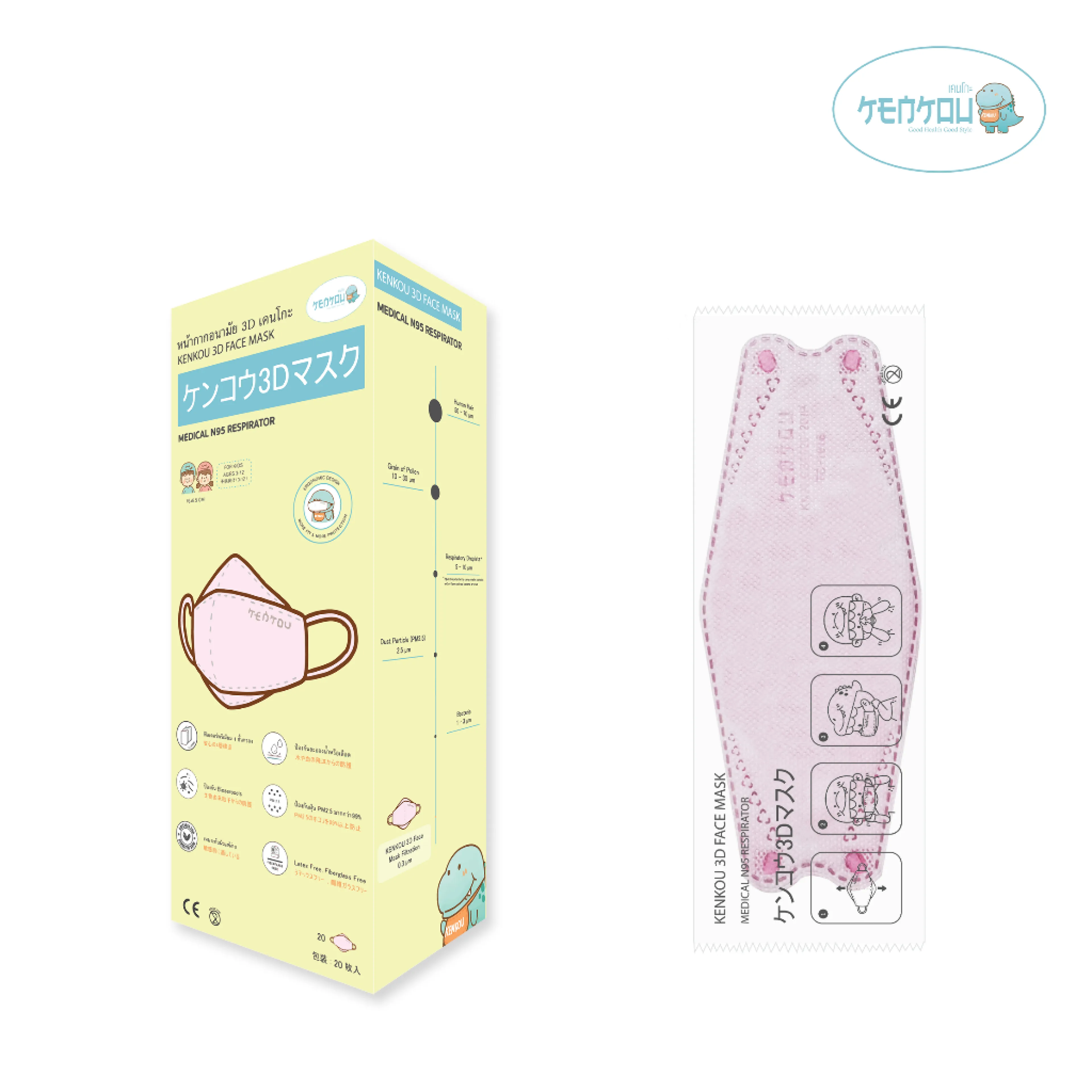 3D Kenko Face Mask for Children (Ages 3-12 Years), Pink, Contains 20 Pieces/Box (Individually Sealed)