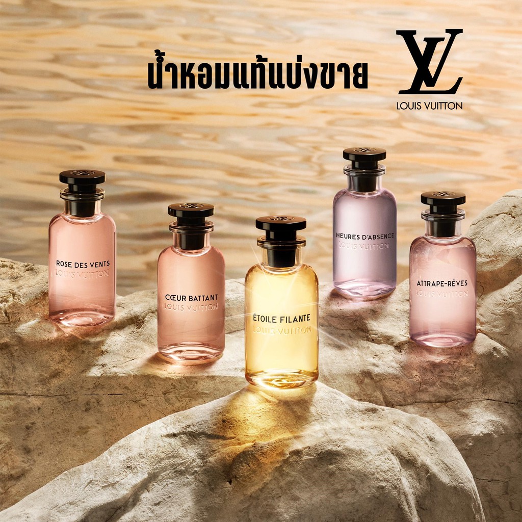 louis vuitton attrape reves