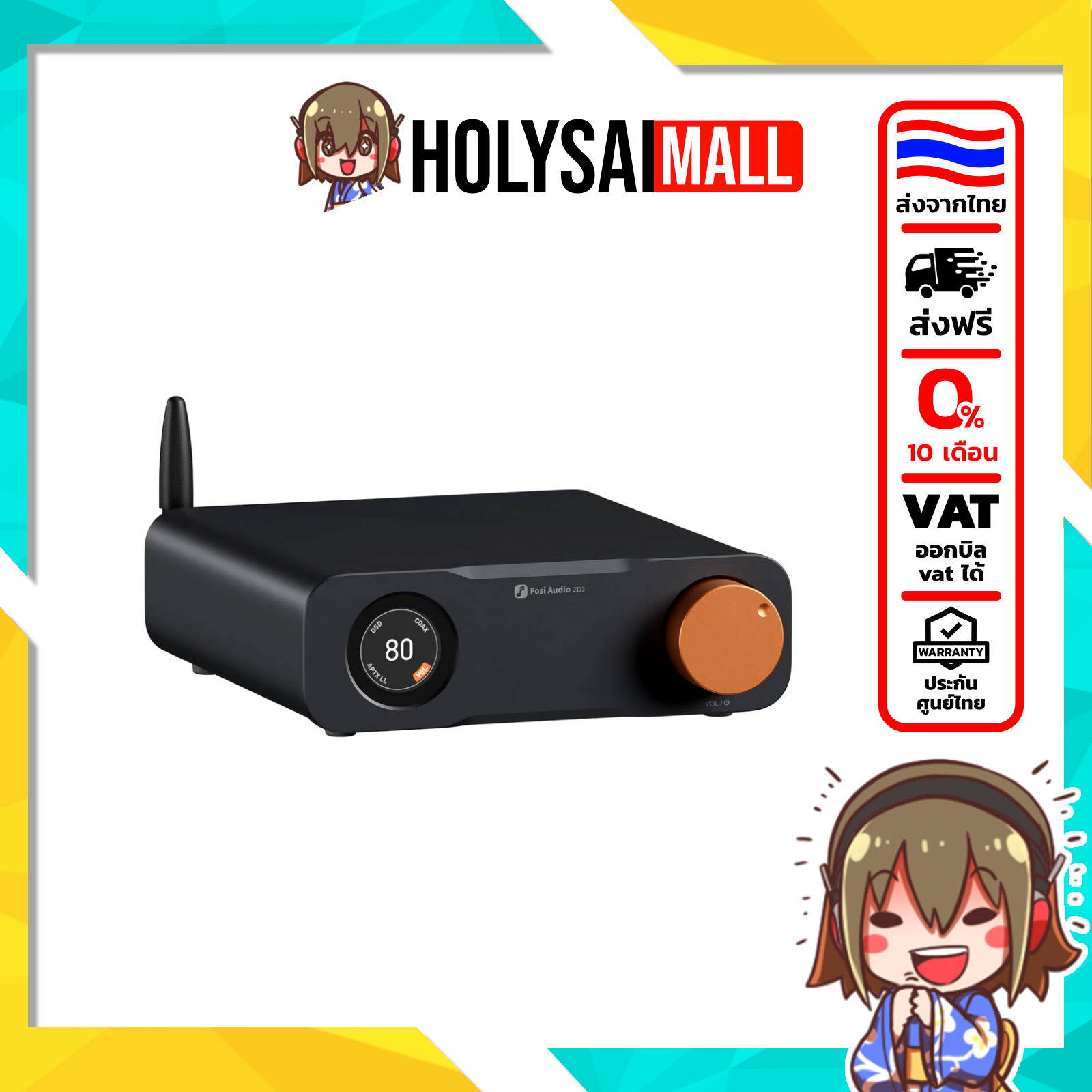 อุปกรณ์เครื่องเสียงและหูฟัง FiiO Fosi Audio Zd3 ตัวแปลงดิจิตอลเป็นอนาล็อกสมดุลเต็มที่พร้อม Op-Amp แบบถอดเปลี่ยนได้ ราคา 9,845 บาท*ส่งฟรี