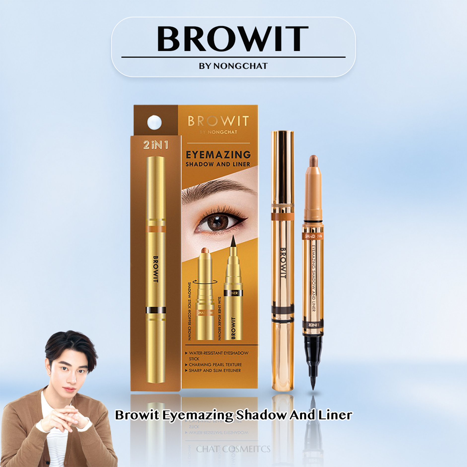 Browit by Nong Chat Eyeshadow Browit Eyemazing Shadow and Liner (Eyeshadow Stick, Pearlescent Eye Shadow, Waterproof, Nong Chat Cosmetics) ราคา 169 บาท*ส่งฟรี