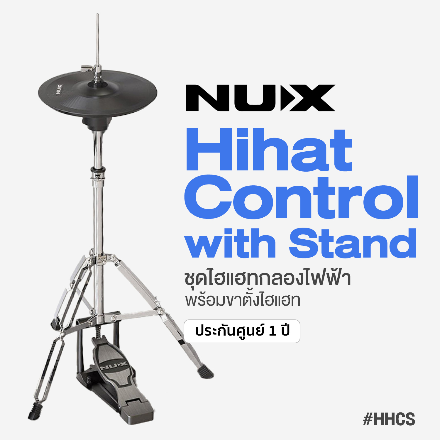 Nux® HHCS Hihat Control with Stand ** 1 Year Warranty ** ราคา 4,950 บาท*ส่งฟรี