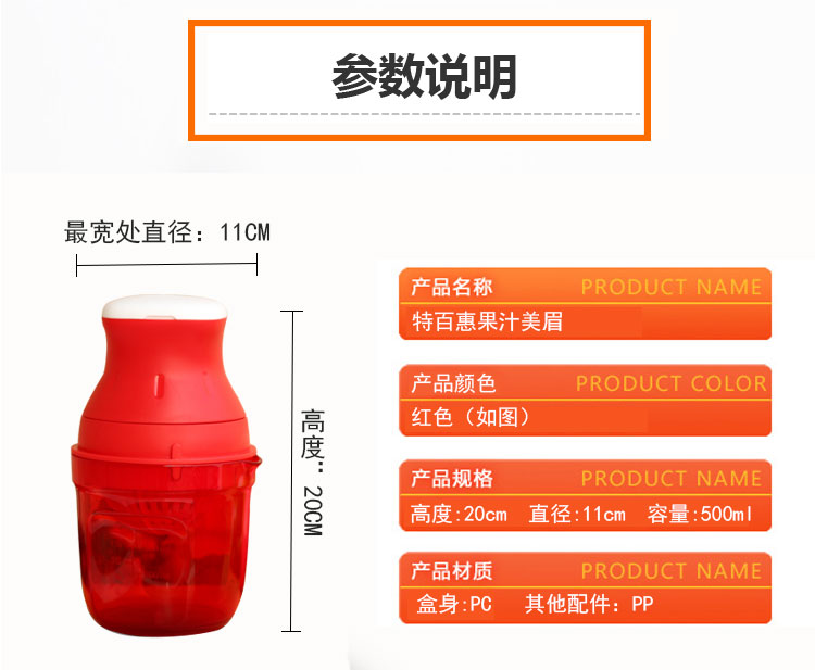 Tupperware เครื่องสกัดน้ำผลไม้ ราคา 1,350 บาท*ส่งฟรี