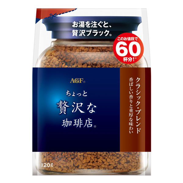 Maxim Luxury Blend Coffee refill 120g. ราคา 239 บาท*ส่งฟรี