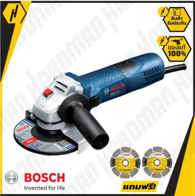 BOSCH GWS 7-100 เครื่องเจียรไฟฟ้า 4 นิ้ว บ๊อช พร้อมชุดใบตัดเพชร 4 นิ้ว Bosch Eco Universal จำนวน 2 ใบแท้