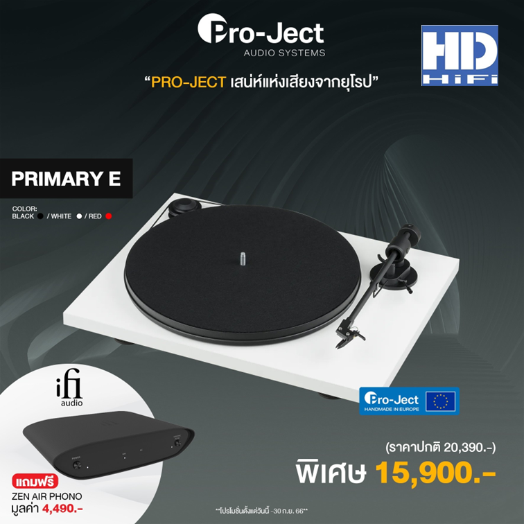 Pro-Ject Primary E Phono white