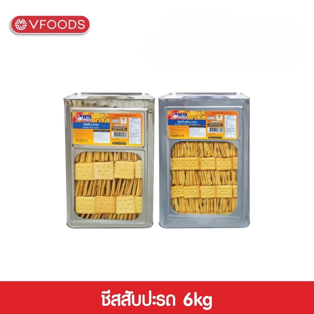 [More Cost-Effective, Includes Shipping] Vfoods V Foods Pineapple Cheese Crisp Bread 6 Kilograms ราคา 669 บาท*ส่งฟรี
