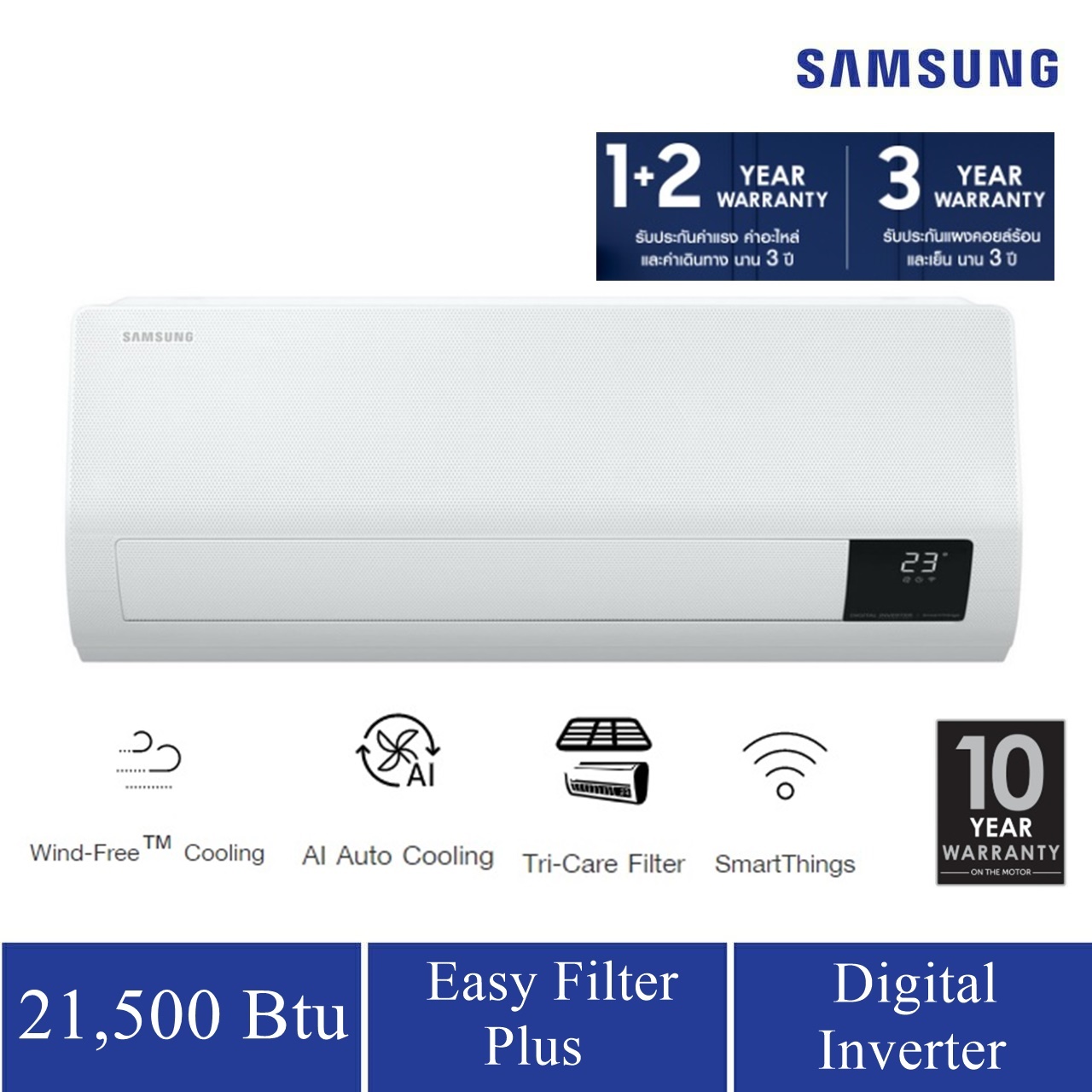 ดูภาพ แอร์ ติดผนัง SAMSUNG Wind-Free AR24TYECBWKNST 21,500 BTU/ชม. *ราคาไม่รวมติดตั้ง เพิ่มเติม แอร์ ติดผนัง SAMSUNG Wind-Free AR24TYECBWKNST 21,500 BTU/ชม. *ราคาไม่รวมติดตั้ง
