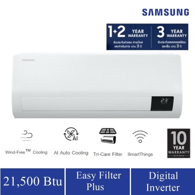 ดูภาพ แอร์ ติดผนัง SAMSUNG Wind-Free AR24TYECBWKNST 21,500 BTU/ชม. *ราคาไม่รวมติดตั้ง เพิ่มเติม แอร์ ติดผนัง SAMSUNG Wind-Free AR24TYECBWKNST 21,500 BTU/ชม. *ราคาไม่รวมติดตั้ง
