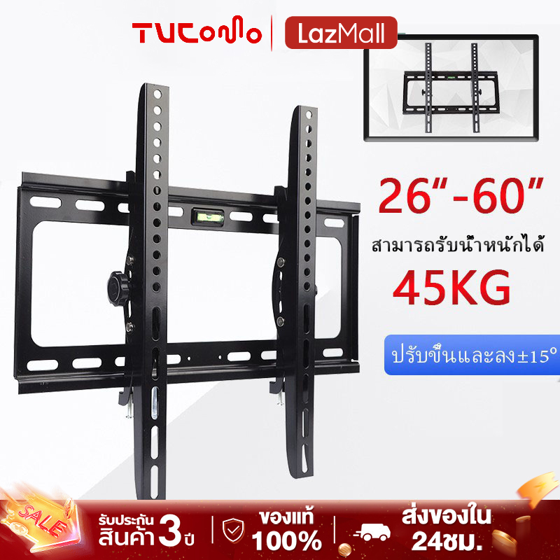 ขาแขวนทีวี ขาตั้งทีวี Wall Mount Tv ขนาด 32"-55" นิ้ว ปรับก้ม-เงยได้ วัสดุแขงแรงทดทาน ขายึด ผนัง ราคา 169 บาท*ส่งฟรี