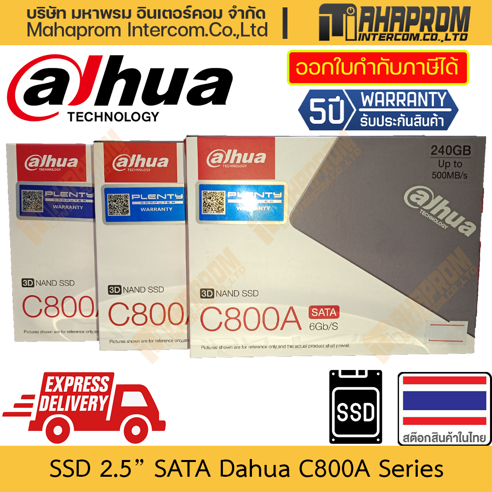 SSD 2.5" SATA Dahua C800A Capacity upto 2TB (2024 GB) Read/Write 550/510 MBps Warranty Product ราคา 319 บาท*ส่งฟรี