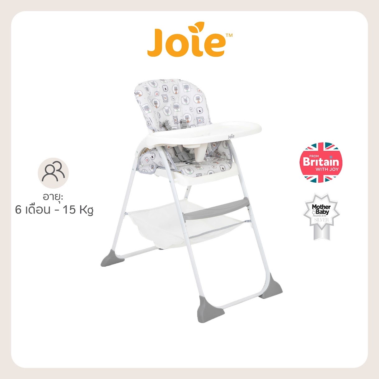 ✅E-TAX✅ พร้อมส่ง (ของแท้💯) Joie Mimzy Snacker เก้าอี้ทานข้าวเด็ก ทรงสูงและโต๊ะทำกิจกรรม ใช้งานได้ตั้งแต่ 6ขวบ - 4 เดือน ปรับเอน 3 ระดับ
