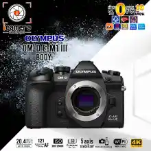 ภาพขนาดย่อของสินค้าOlympus Camera OM-D E-M1 Mark III Body - รับประกันร้าน icamera 1ปี