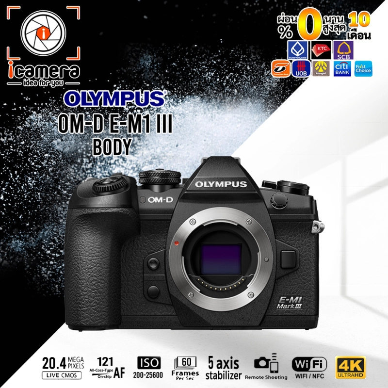 ภาพหน้าปกสินค้าOlympus Camera OM-D E-M1 Mark III Body - รับประกันร้าน icamera 1ปี