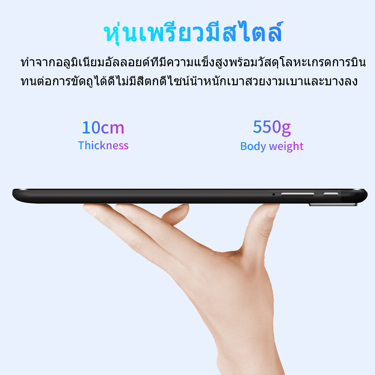 คำอธิบายเพิ่มเติมเกี่ยวกับ （ลดเคลียร์สต๊อก）Realmi Thailand Store❗ แท็บเล็ตขนาดหน้าจอ10.1 นิ้ว (8GB+128GB) แท็บเล็ตถูกๆ1000 แทบเล็ตของแท้ 2021tablet pc แท็บเล็ตระบบ Android9.0 แท็บเล็ตถูกๆ2021 มีการรับประกันจากผู้ขาย อัพเกรดชิป ลำโพงคู่ ที่มีความละเอียดถึง รับประกัน1ปี❗ส่งจากไทย