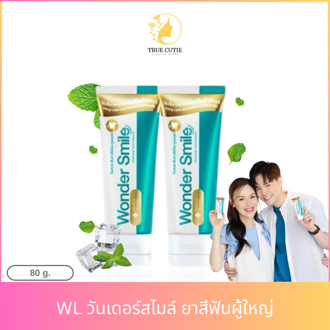 ยาสีฟัน Wonder Smile วันเดอร์สไมล์ ดาราแนะนำ กลิ่นปากแรง น้ำลายบูด สำหรับคนจัดฟัน น้ำยาบ้วนปาก ฟันเหลือง ราคา 980 บาท*ส่งฟรี