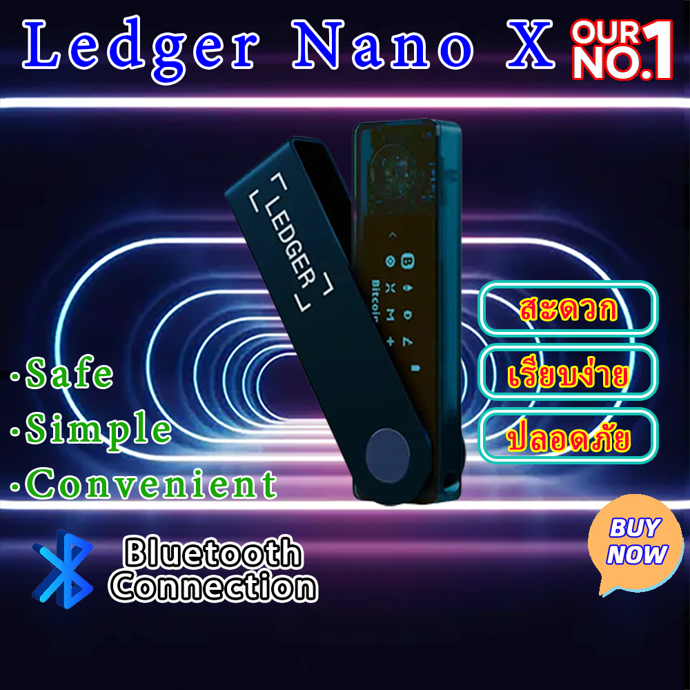 Ledger Nano X, a Genuine Crypto Hardware Wallet, Bluetooth Cold Storage, Supports Btc Eth Usdt Bnb Ada Sol Dot, Genuine Product. ราคา 4,300 บาท*ส่งฟรี