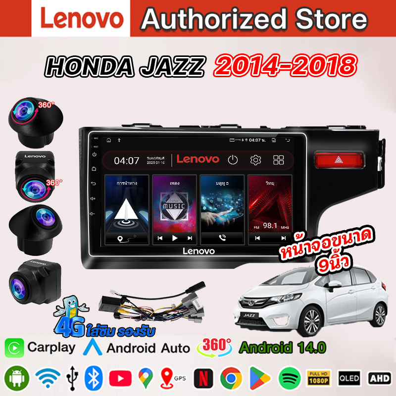 Lenovo Android Screen 9 Inches 8Core Honda Jazz 2014-2018 Android14.0 Wifi and 4g Apple Carplay Supports 360 Camera ° ราคา 6,699 บาท*ส่งฟรี