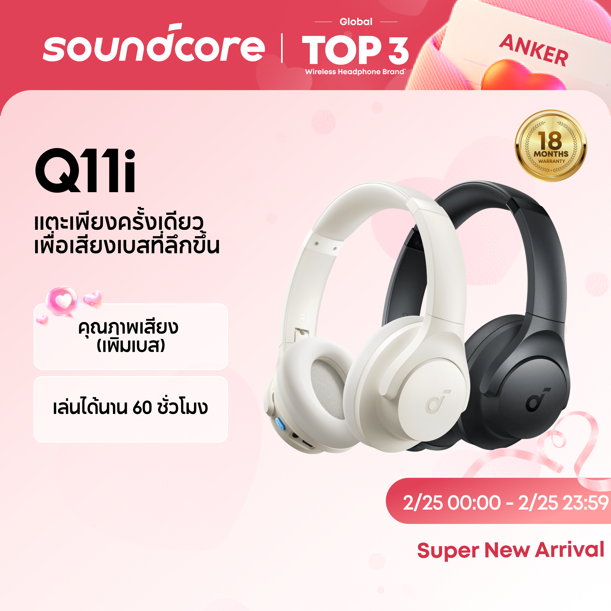 [for Gamers] Soundcore by Anker Q11I A3005 Wireless Bluetooth Headphones |   Cool Over-The-Ear Headphone Design + 60 Hours of Playtime |   Strong Bass + Clear Hd Sound |   Removable Ear Pillow