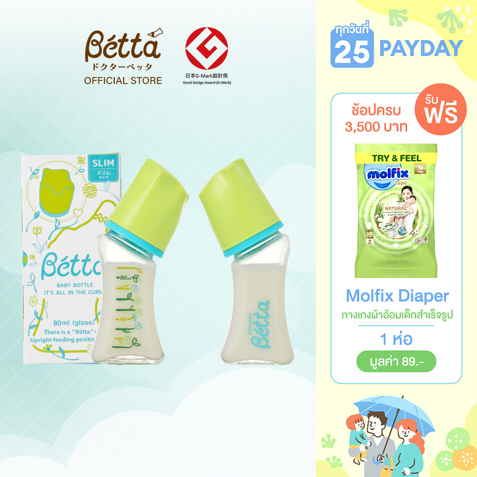 Dr.Betta Baby Bottle Brain GF4 Flower 80ml (GLASS) ขวดนมคอมาตรฐาน บรรจุพร้อมจุกนม Brain Cross Cut (รูจุกกากบาท แบบไม่ดูดไม่ไหล ลดอาการสำลักน้ำนม) ราคา 1,440 บาท*ส่งฟรี