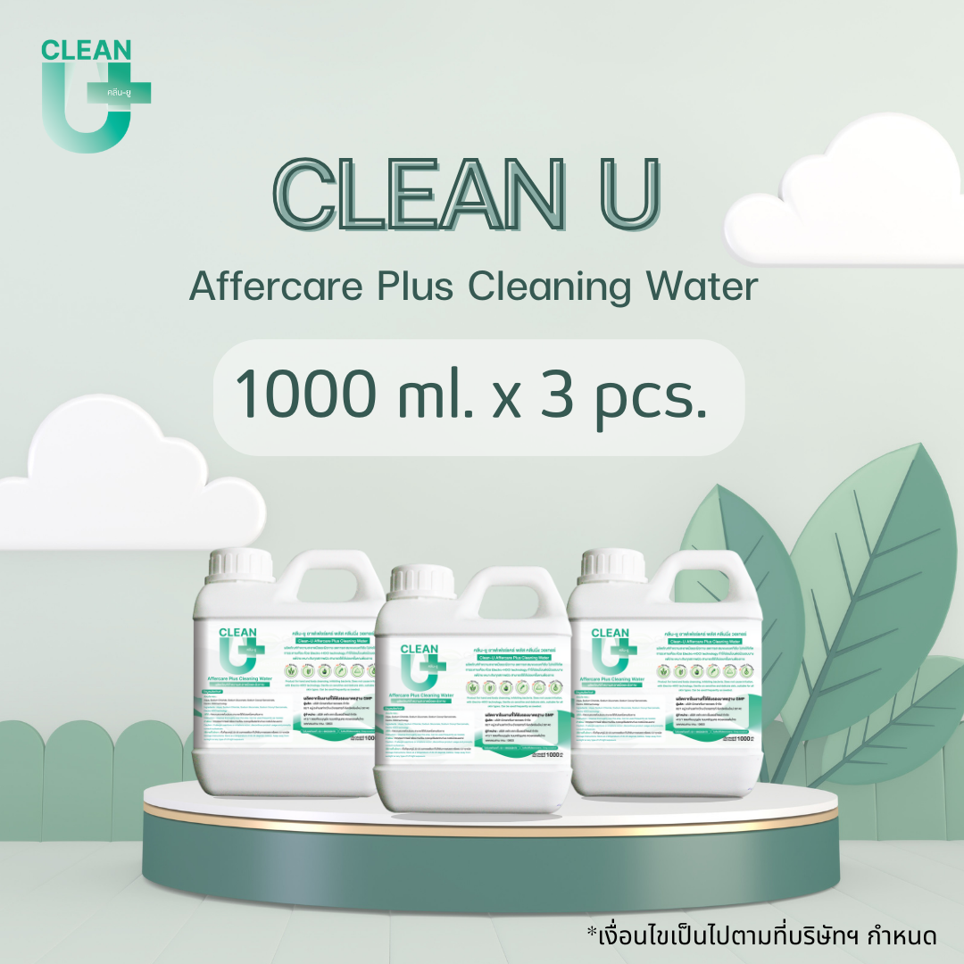 1000 ml x 3 Pcs Clean-U Affercare Plus Cleaning Water (HOCl) Hypochlorous Acid ราคา 1,110 บาท*ส่งฟรี