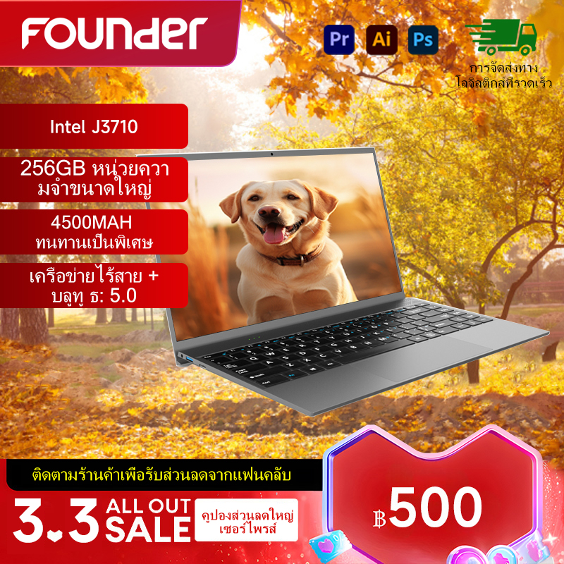 แล็ปท็อป 14 นิ้วสำหรับนักเรียนและธุรกิจอัพเกรด, โปรเซสเซอร์ Intel Pentium J3710, แรม 8GB, 128GB 256GB 512GB SSD, Windows 11 ราคา 4,980 บาท*ส่งฟรี