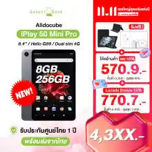 ภาพขนาดย่อของภาพหน้าปกสินค้าAlldocube iPlay 50 mini Pro แท็บเล็ต Android 13 หน้าจอ 8.4 นิ้ว HelioG99 Ram 8 Storage 256GB จากร้าน Gadgetdoor บน Lazada