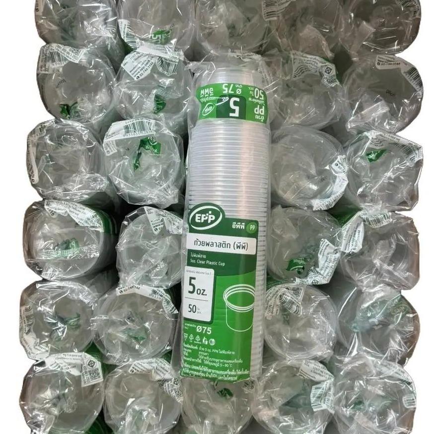 ถ้วย 5 ออนซ์ ​ PP'N เนื้อแข็ง ใช้กับ ฝาเรียบ ฝาโดม PET ไม่เจาะรู​ ฝาแยก EPP​ ปาก75 มม.​ ใช้บรรจุอาหาร น้ำจิ้ม น้ำสลัด (1 แพ็ค 50ชิ้น) ราคา 40 บาท*ส่งฟรี