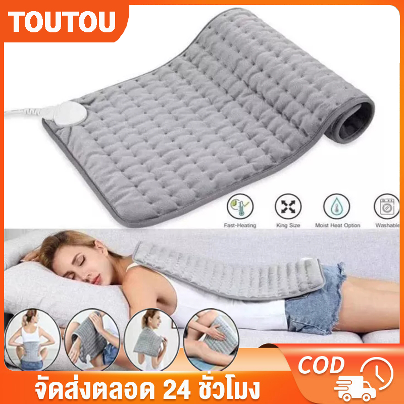 TOUTOU 40*76 ผ้าห่มไฟฟ้า แผ่นบรรเทาอาการปวดไฟฟ้า แผ่นทำความร้อน ปรับอุณหภูมิได้ Electric Blanket Physiotherapy Heating ราคา 698 บาท*ส่งฟรี